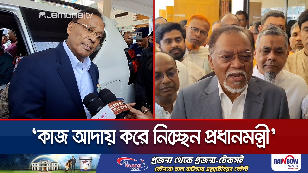 ‘প্রধানমন্ত্রী তার প্ল্যান বাস্তবায়নে কাজ শুরু করেছেন’ | PM Tarique Rahman Plan | Jamuna TV