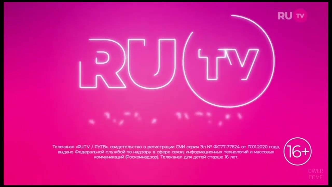 Рекламные заставки (RU.TV, 13.02.2024)