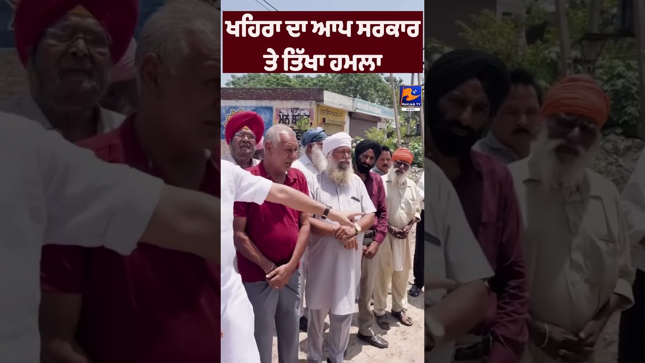 Sukhpal Khaira Targets Mann Government Over Poor Road Conditions in Bhulath