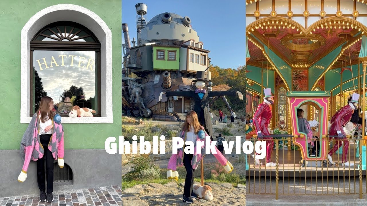 trip vlog｜ハウルのコートを編んで2泊3日ジブリパーク旅行🍃｜大さんぽプレミアム券｜ハンドメイド｜かぎ針編み｜ハウルの動く城｜魔女の谷｜ジブリの大倉庫｜愛知旅行