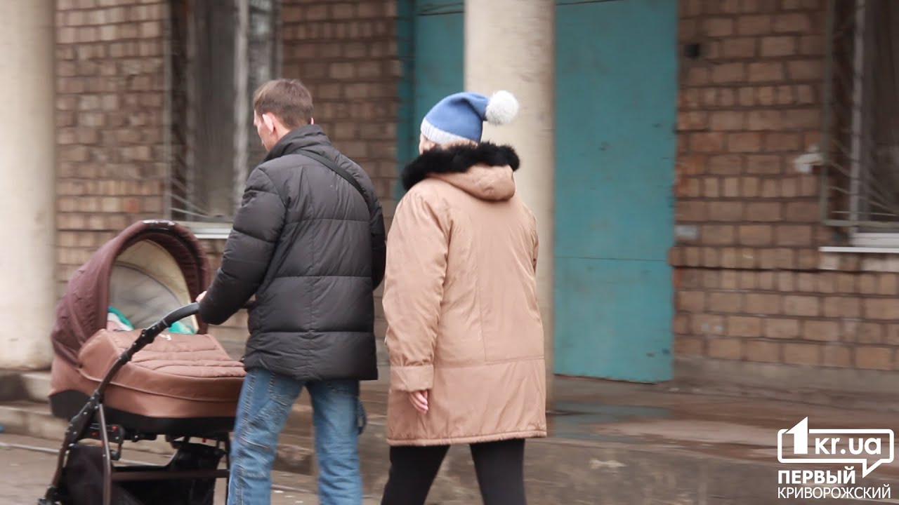 В Кривом Роге брошенного малыша передали в руки родному отцу | 1kr.ua