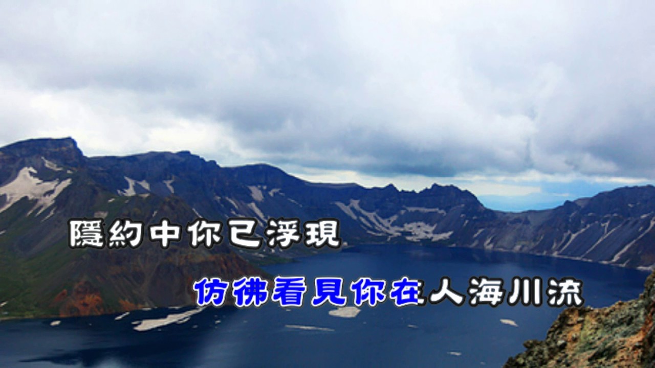 我的視訊假如愛有天意-karaoke去人聲