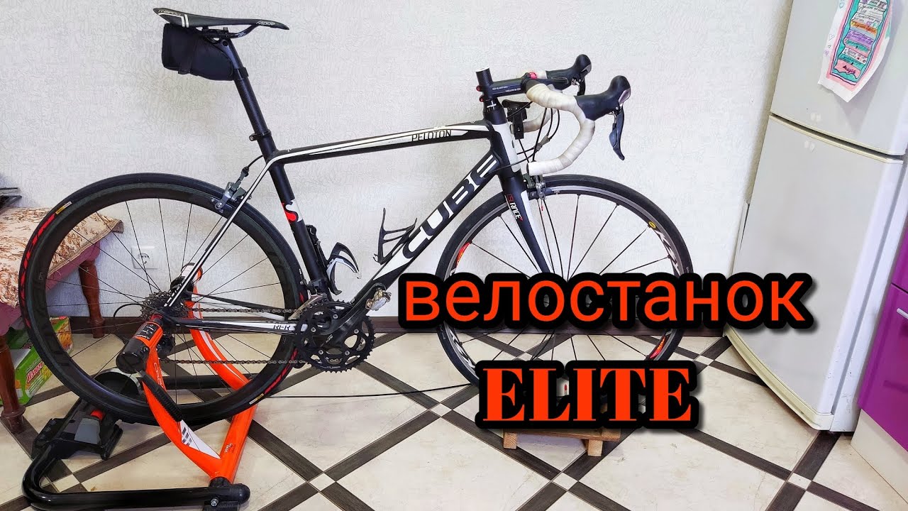 Как тренироваться зимой? | Велостанок #ELITE super crono.