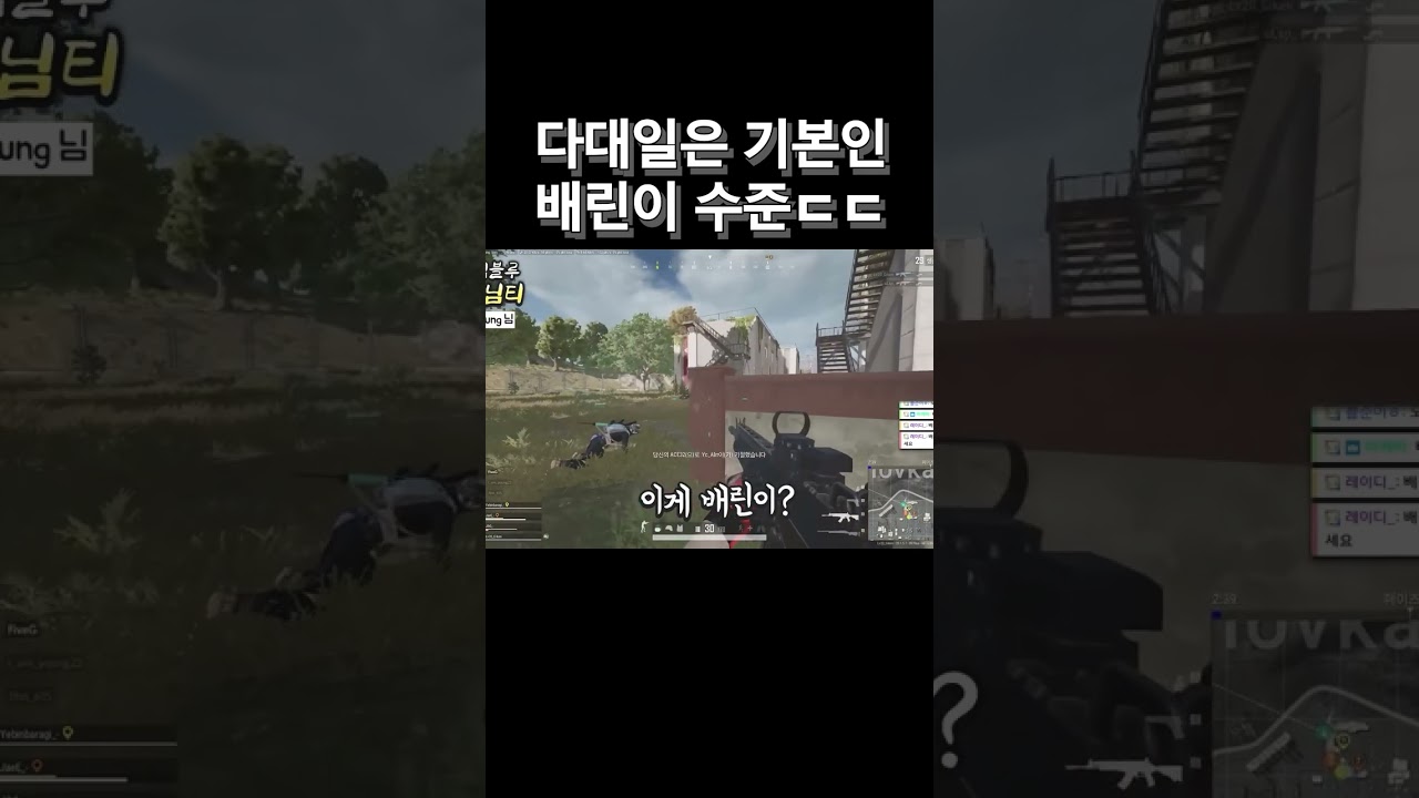 배린이라고 주장하는 유저의 티어를 맞춰보자