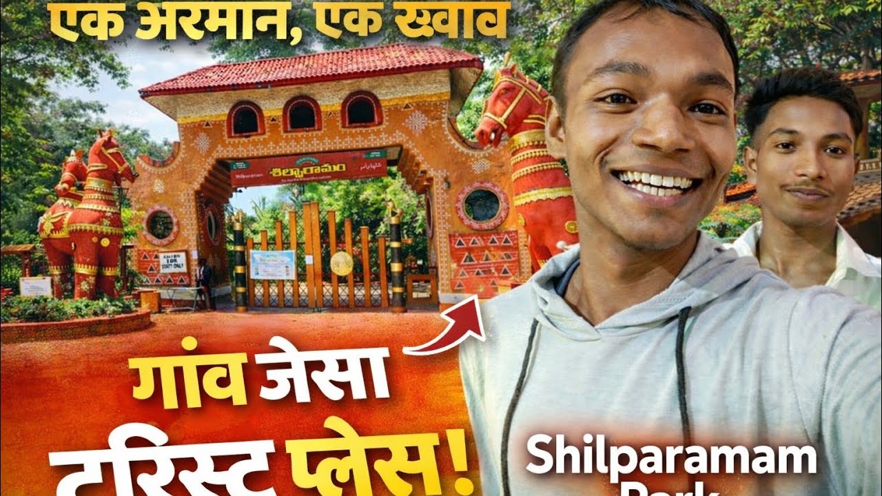 Hyderabad में गांव? | Shilparamam Park Reality 😲 Shilparamam Park Hyderabad | Indian Village Style
