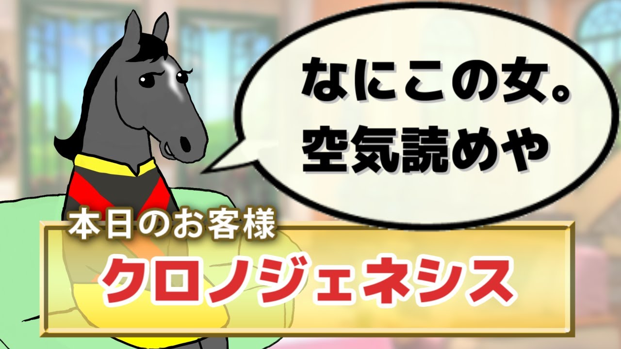 【クロノジェネシス】宝塚記念、有馬記念を連破！アーモンドアイ、ラッキーライラックが引退しても牝馬の時代は続く⁉【ハイジの部屋 第216回】