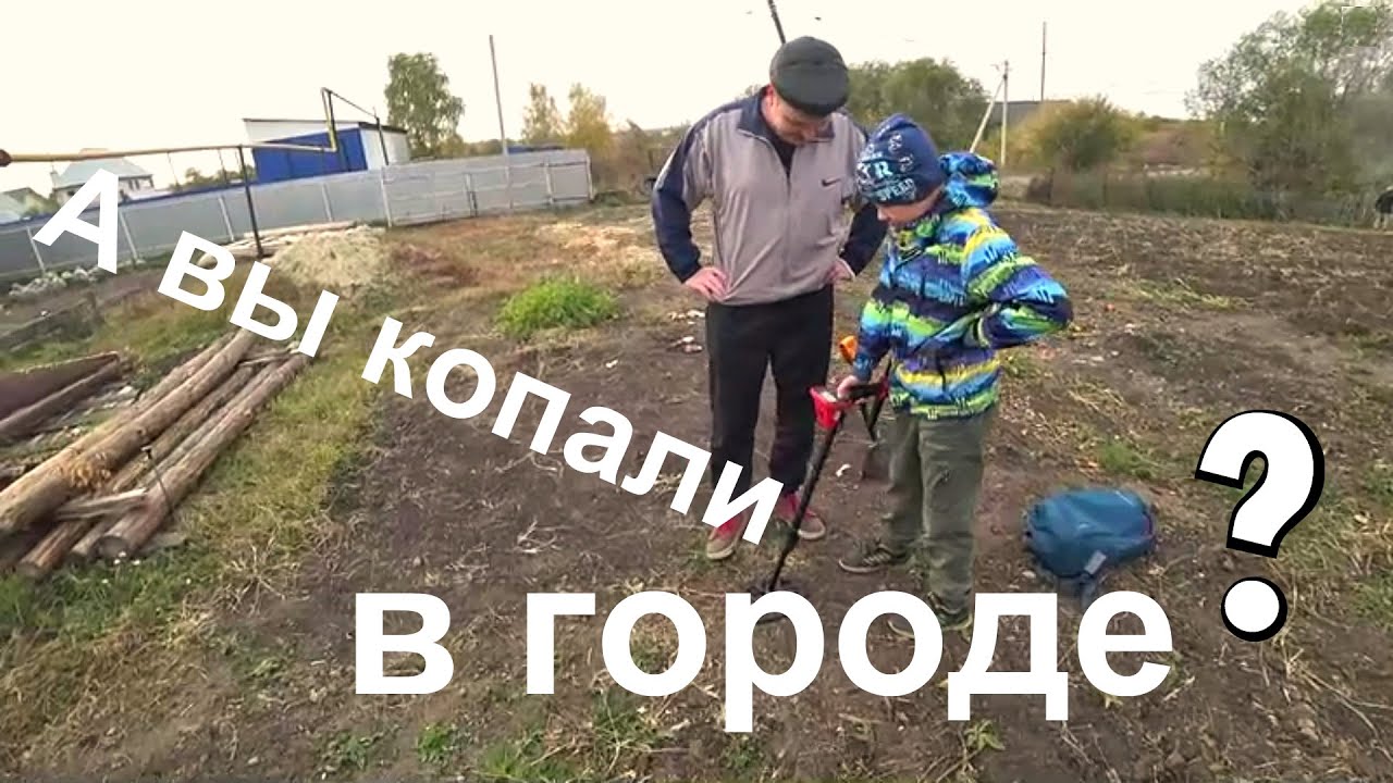 Коп в городе со снайперкой equinox по огородам! в Ульяновске