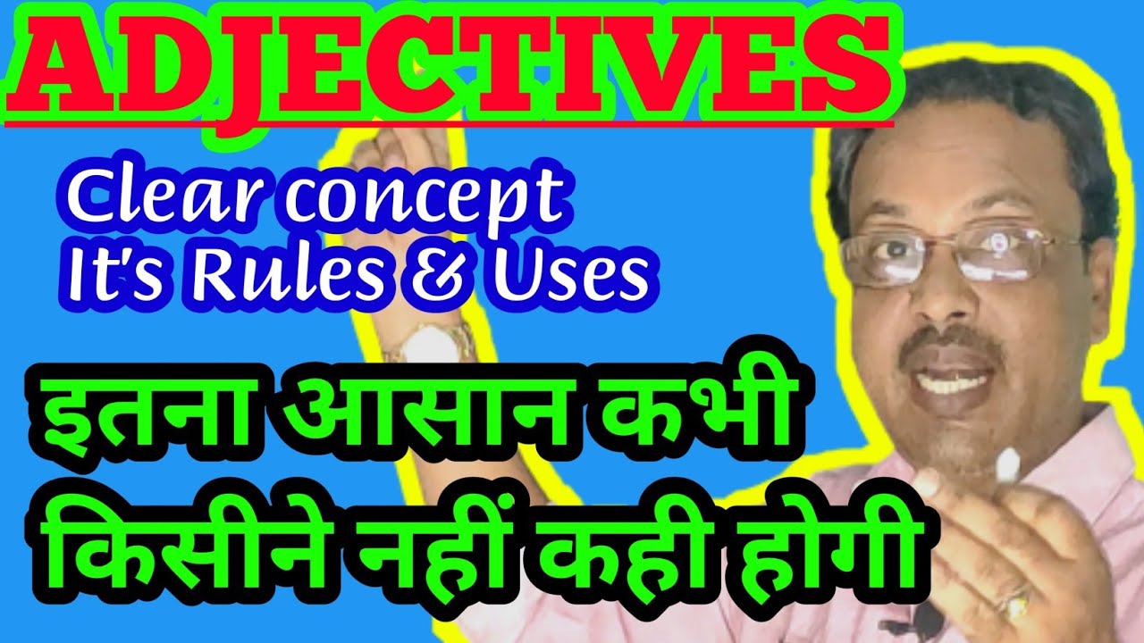 Adjectives |English grammar |It's clear concepts and It's Rules with examples |C.B.S.E.| In hindi |