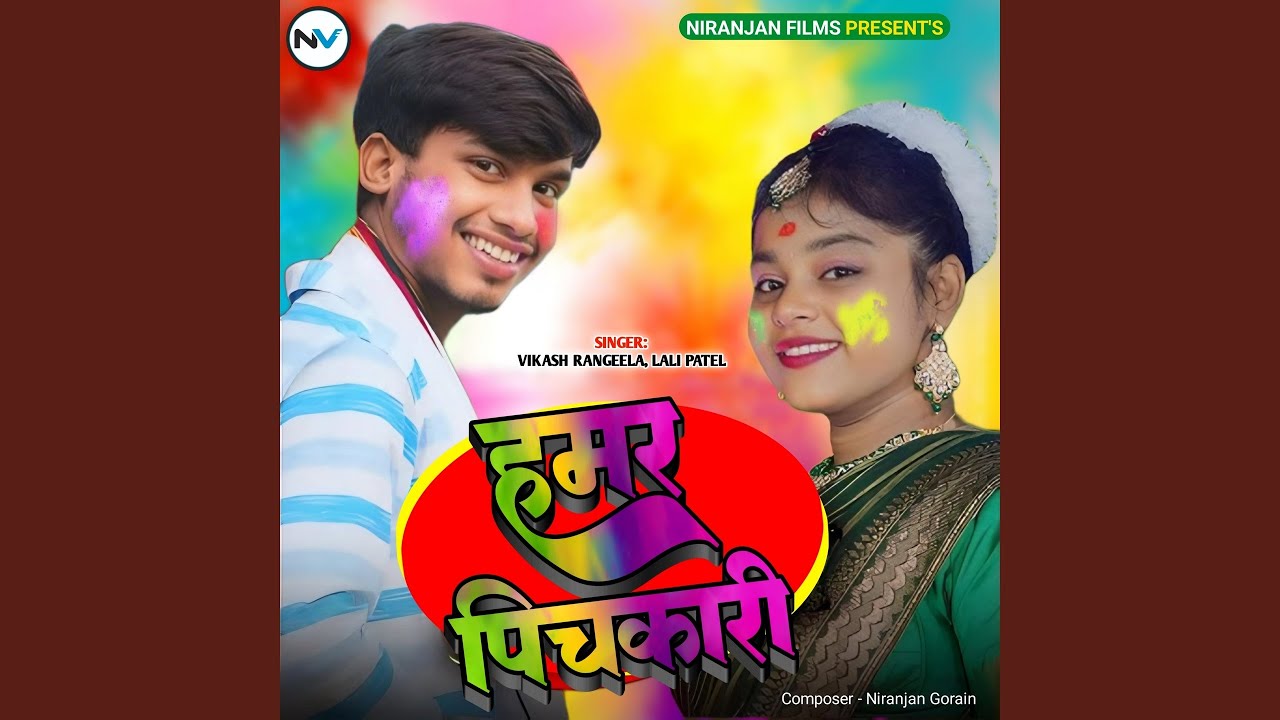 Hamar Pichkari