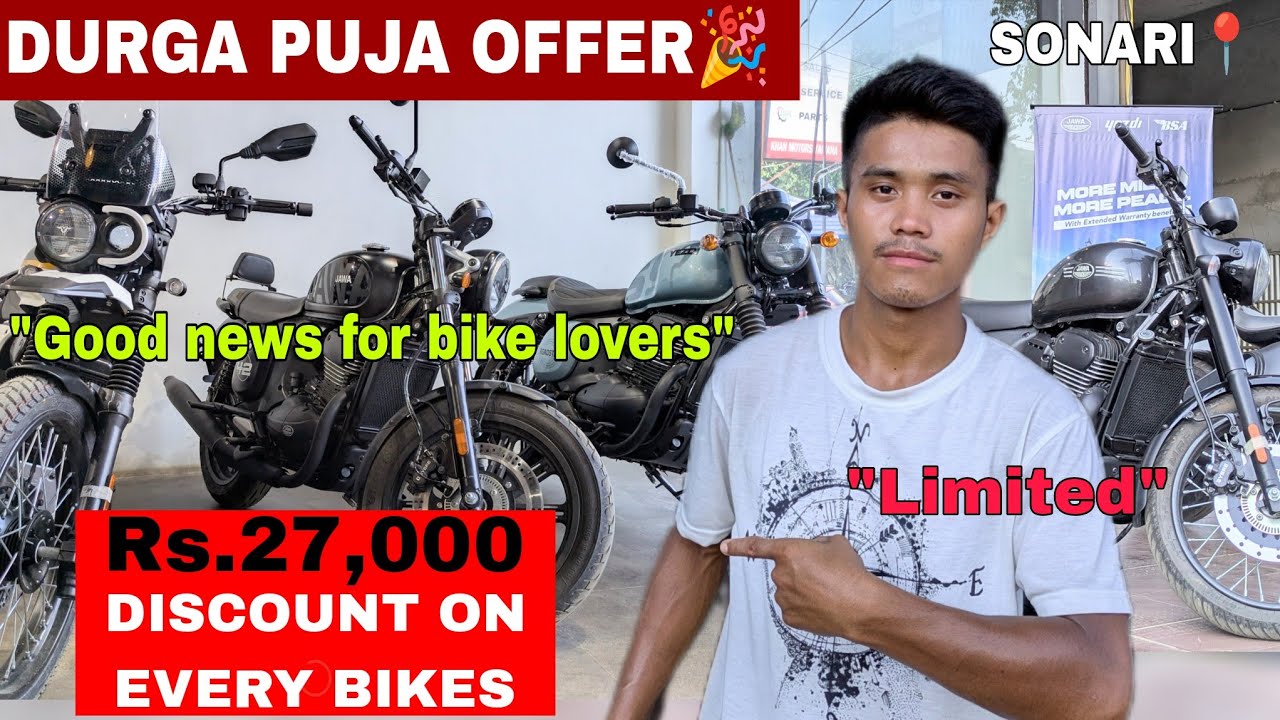 Durga Puja offer🎉|Rs.27,000 discount(every bike), GST rate cut down