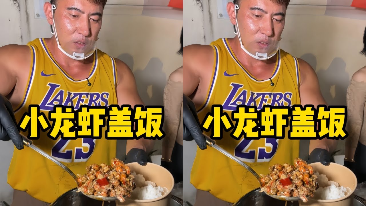华哥买了100斤小龙虾就剥出20斤虾肉，看看这次还能不能赚钱？