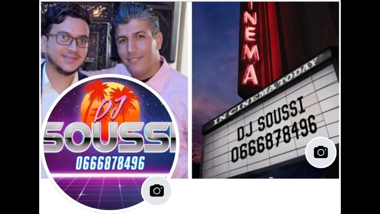 الشعبي ناضي ديال العراسات#اكسبلور #tachlhit #تيك_توك #شعبي #music #لايك #الخميسات #تصميمي #جديد