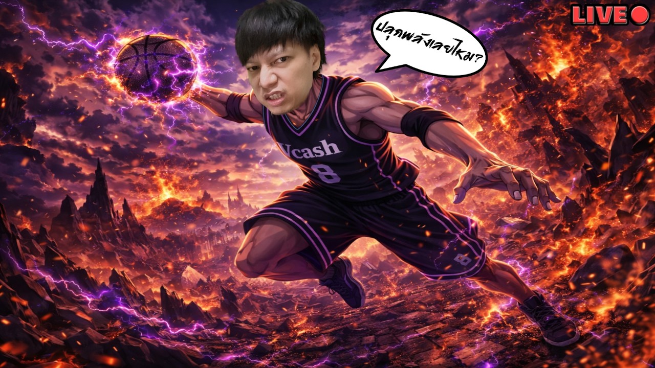 ปลุกพลังเลยดีไหม? หรือรอตัวดั้งค์ ลงแรงค์ดีกว่าให้จิตใจแจ่มใส SLAM DUNK MOBILE