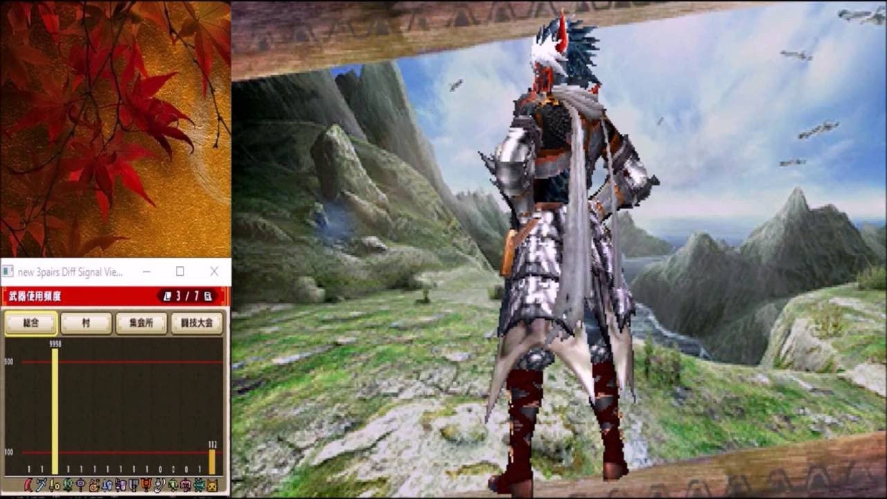 【MHX】武器使用回数がカンストする瞬間をご覧ください【最後の招待状】