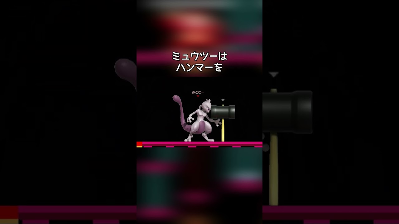 ハンマーの振り方の違い【小ネタ】