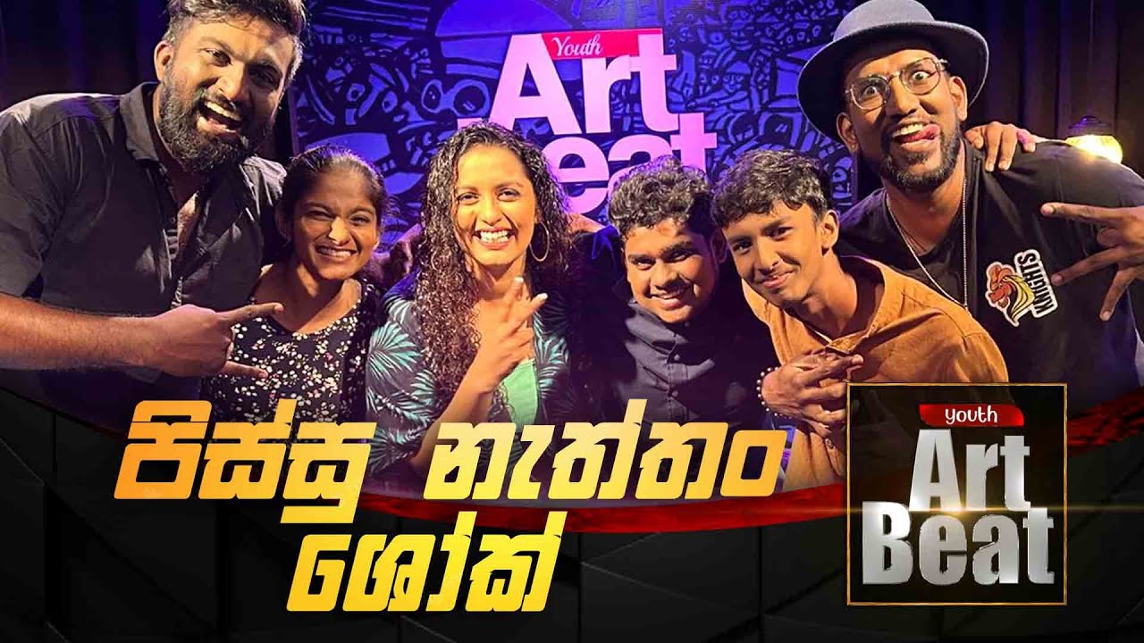 Thilini Nimeshi & Kethaka Yasiru x Shardh x MMinuka | Youth Art Beat