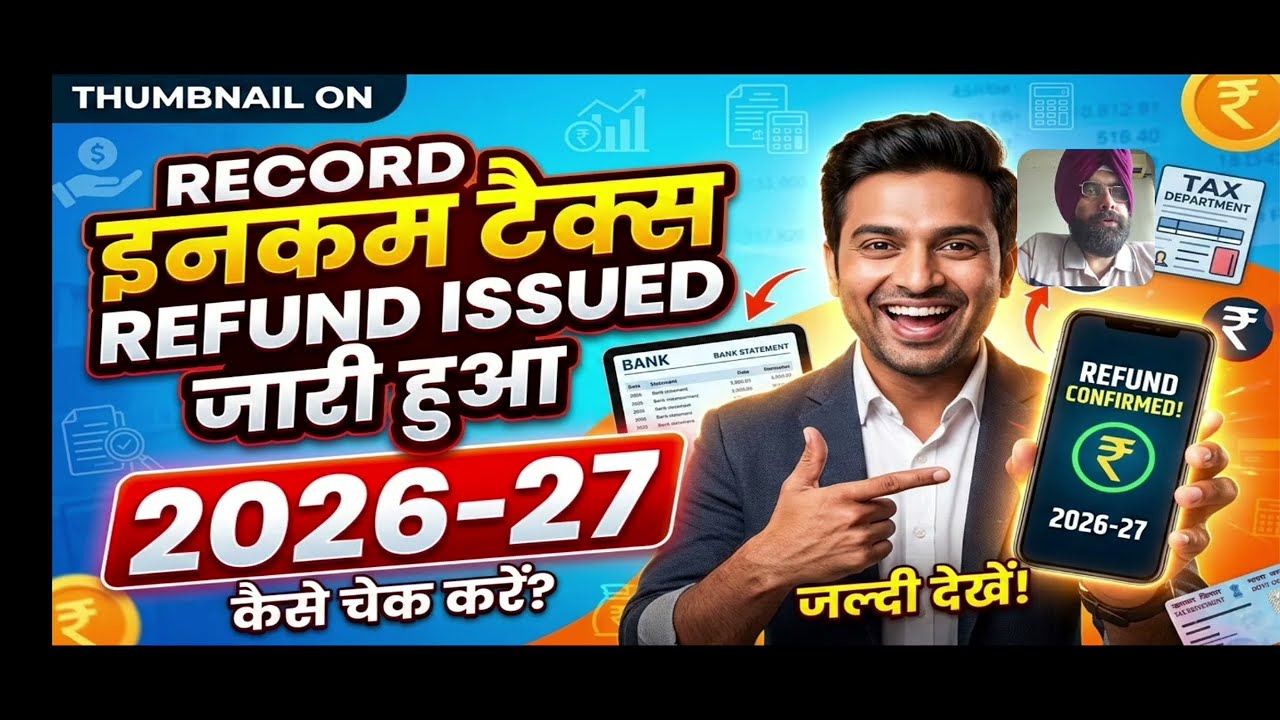 INCOME TAX REFUND SPEED INCREASED ! ITR PROCESSED aa gaya REFUND! 