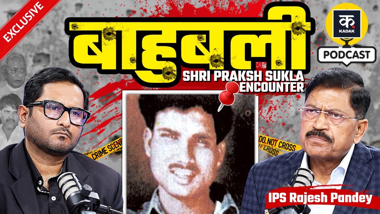 Dhurandar: धुरंधर की True Story, Khanani brothers और Sriprakash Shukla Encounter| Akshaye Khanna