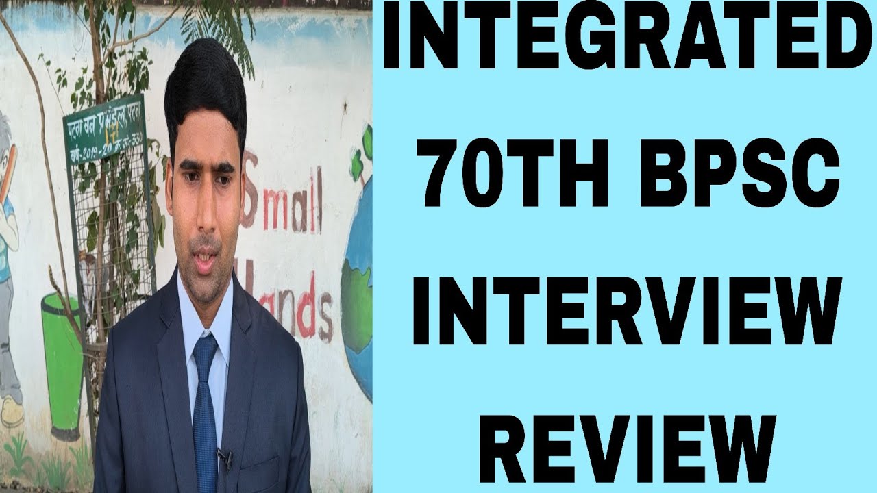 #INTEGRATED 70TH BPSC INTERVIEW REVIEW #