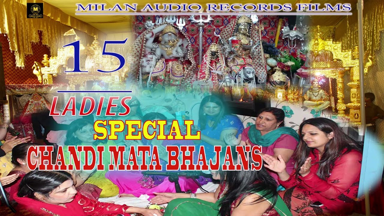 Discover the Nonstop Top 10 Best Bhajans of Chandi Mata | Mesmerizing Performance