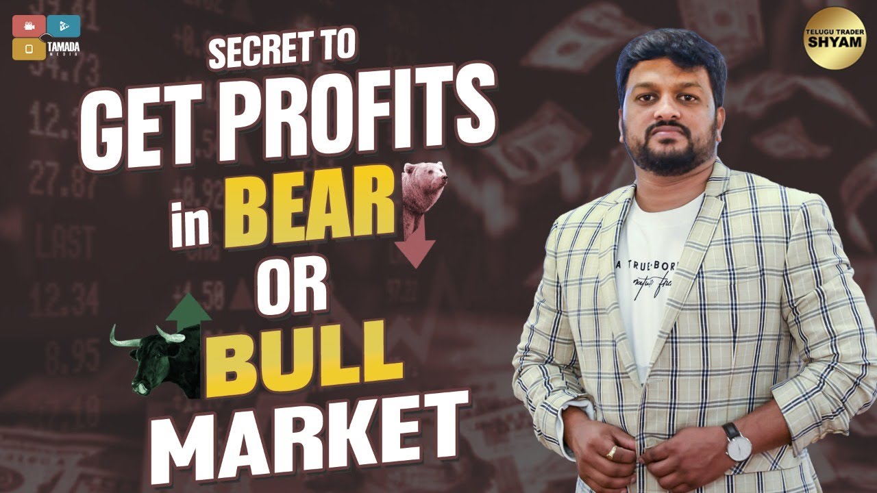SECRET to Get Profits in Bull or Bear Markets | Life Changing Content | Telugu Trader Shyam