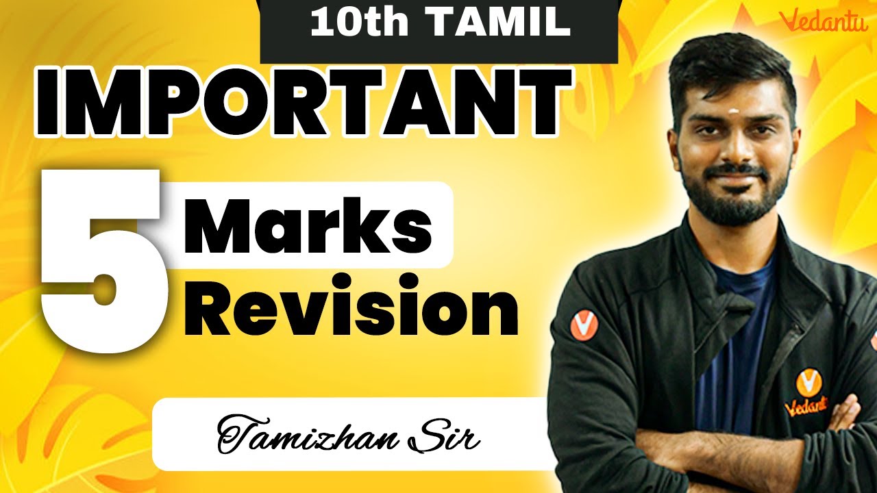 10th Tamil | Important 5 Mark Questions Revision | Public Exam 2025 | Tamizhan Sir