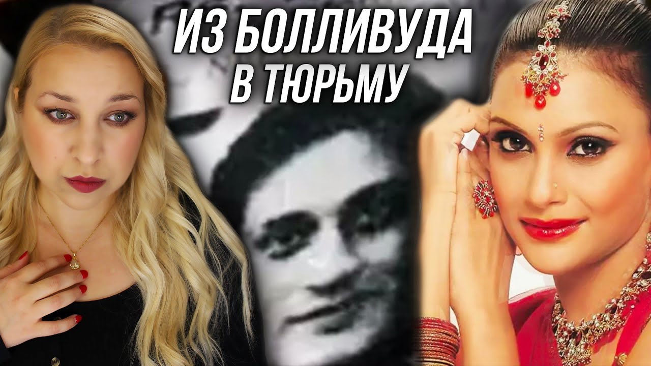 ИСЧЕЗНОВЕНИЕ НИРАДЖА ГРОВЕРА: Самое громкое дело Индии