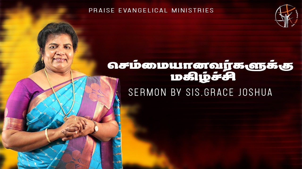 7 Minutes of Hope | Sis. Grace Joshua | Tamil Christian Message |