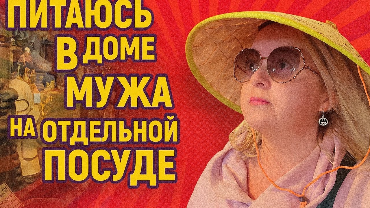 ЖИЗНЬ В ДОМЕ АМЕРИКАНЦА. ПОСТУПОК МУЖА МЕНЯ ВЫБИЛ ИЗ КОЛЕИ.ЭМИГРАЦИЯ И ЖИЗНЬ В АМЕРИКЕ РОССИЯНКИ