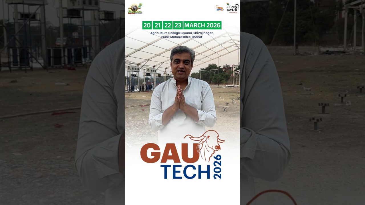 GAU TECH, март 2026 г.