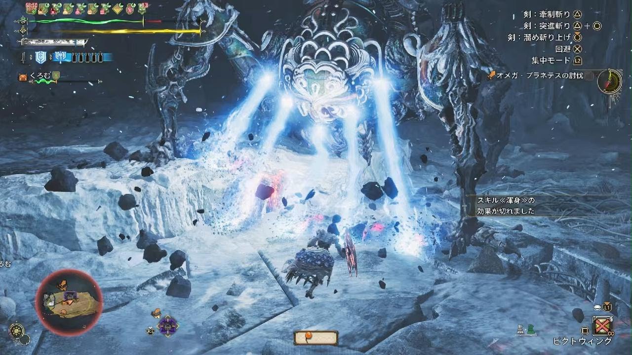 MHWs 零式オメガチャアクソロチャレンジ　初4層目到達