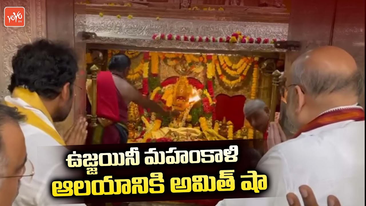 Union Minister Amit Shah Visits Secunderabad Ujjaini Mahankali Temple | BJP Munugode | YOYO TV