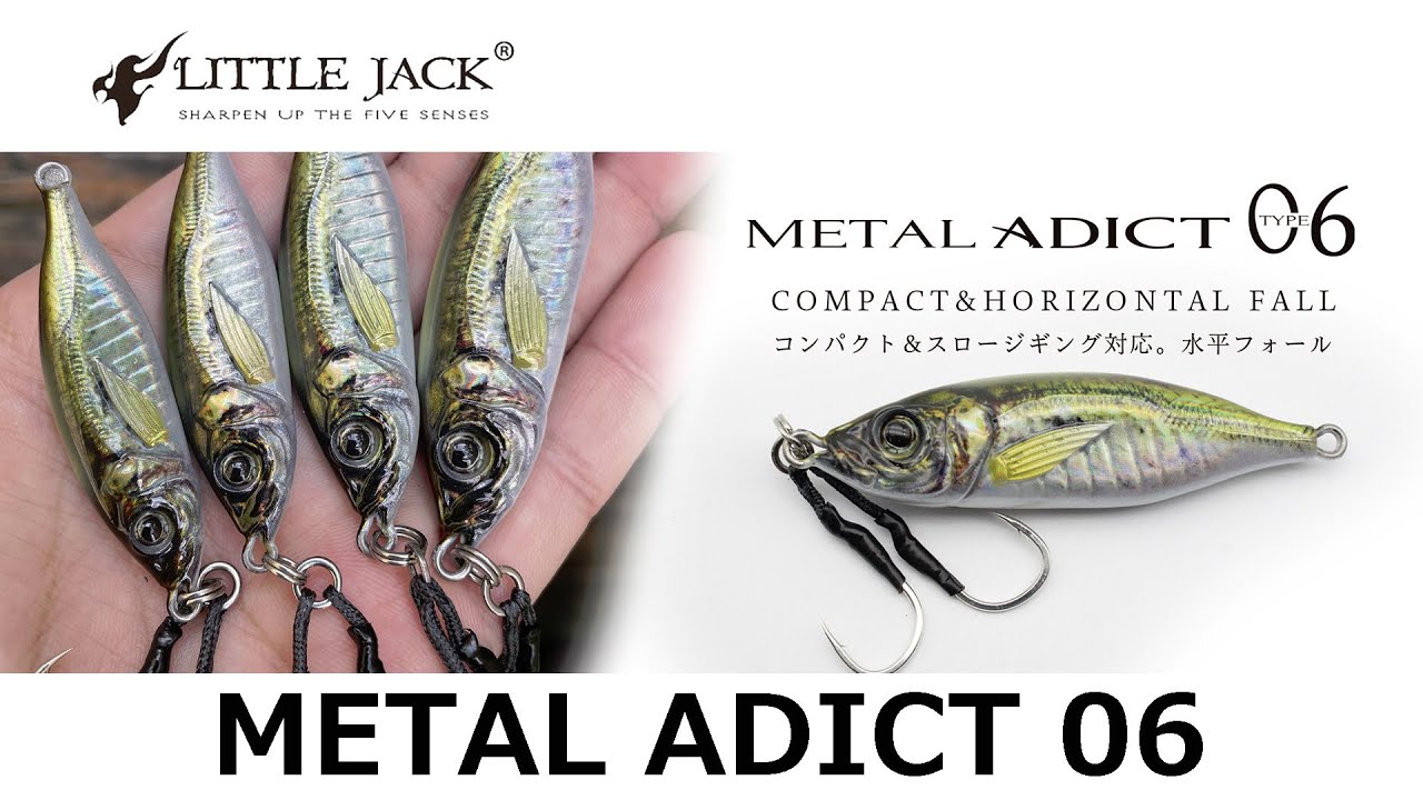 LITTLE JACK METAL ADICT 06