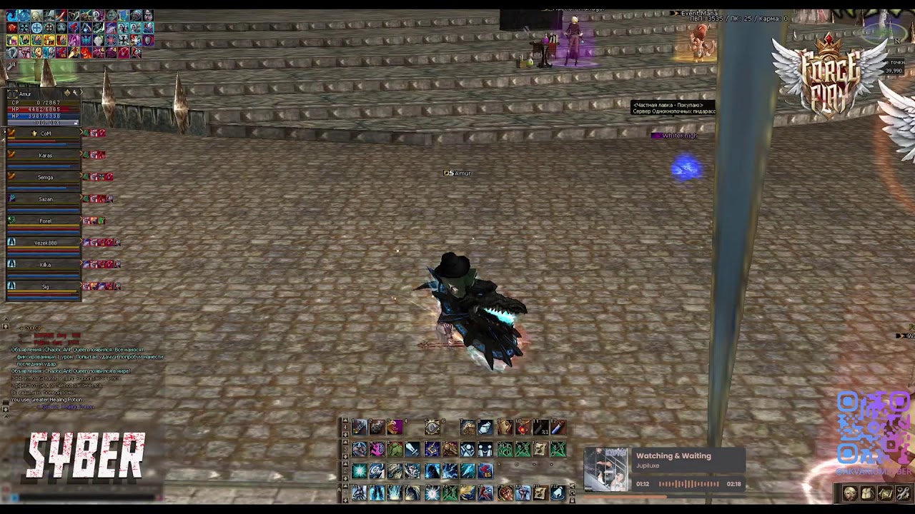 ДАВАЙ НАПАДАЙ / ForcePlay x1200 / SYBER