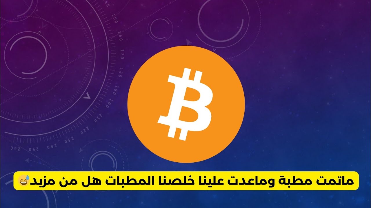 ماتمت مطبة وماعدت علينا خلصنا المطبات هل من مزيد😅
