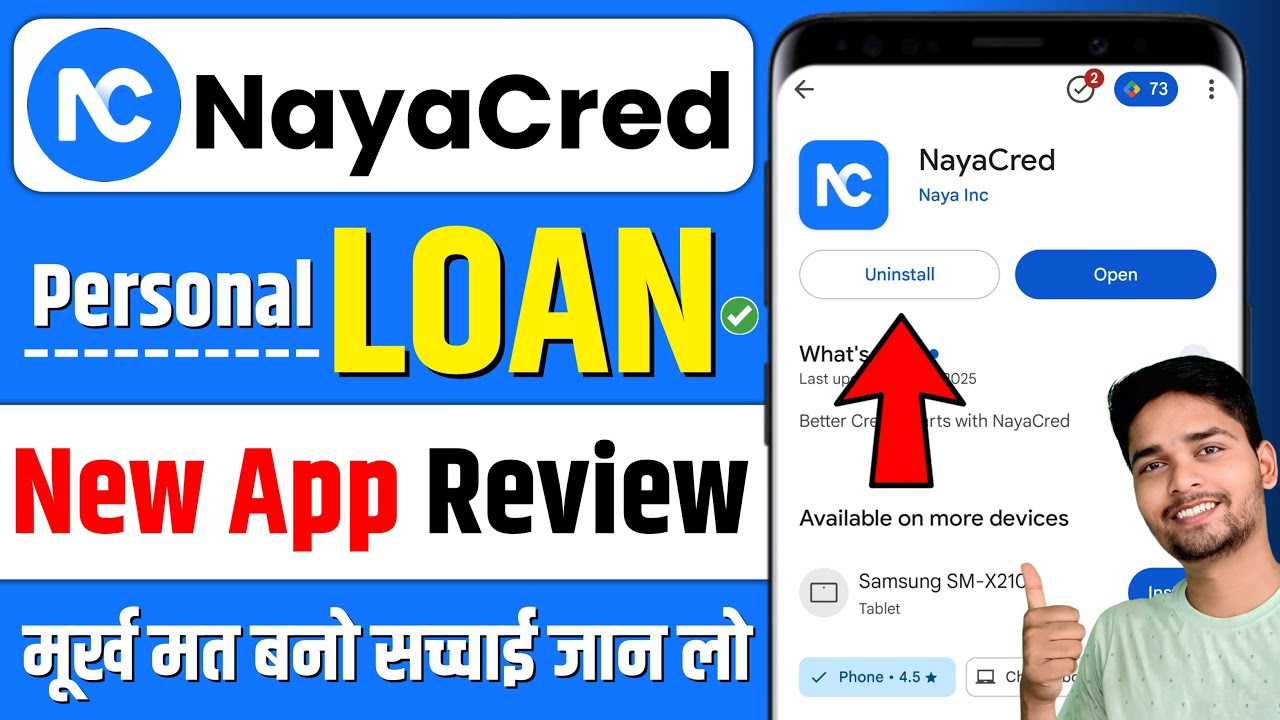 New Naya Cred Loan App | Naya Cred Loan App Review | Naya Cred Loan App Real or Fake