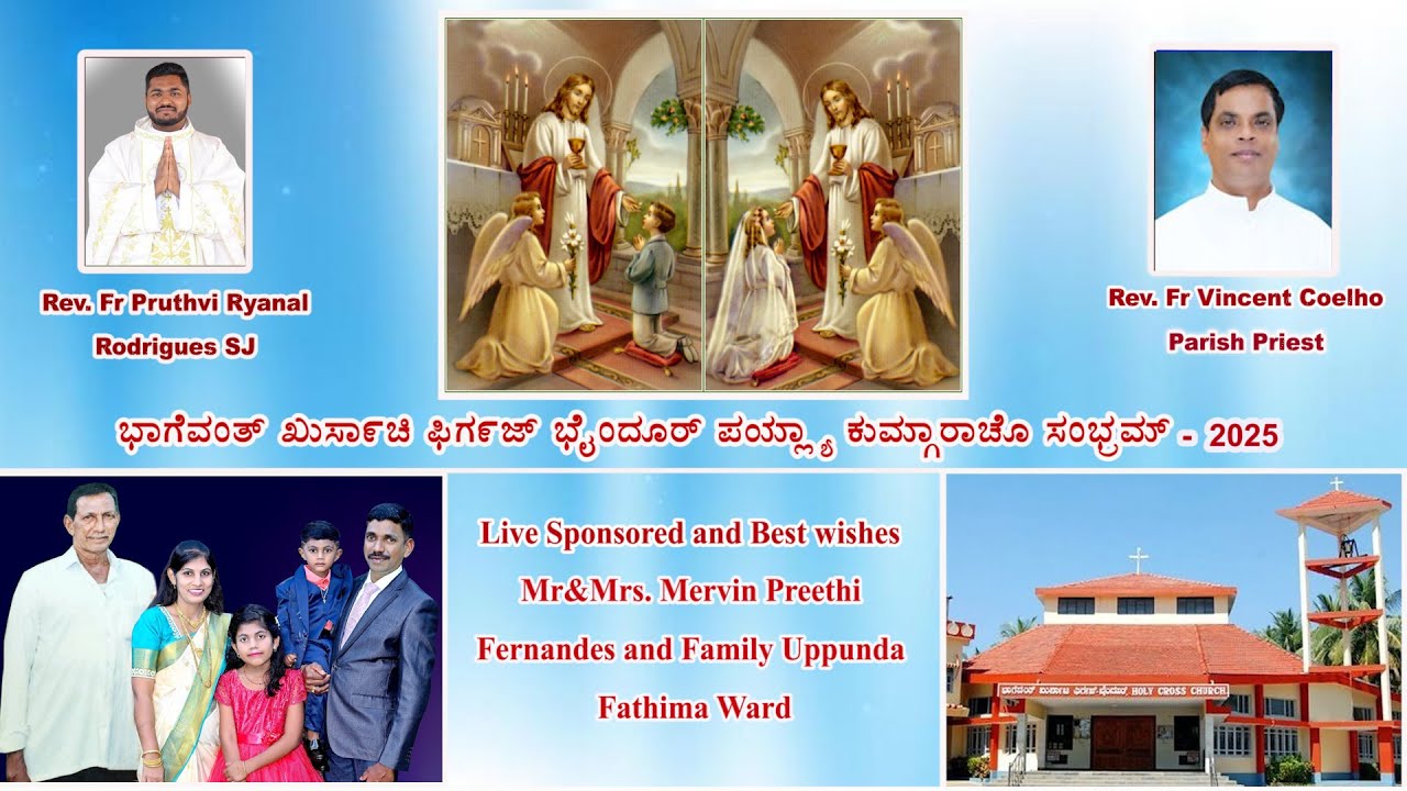 Sacrament of First Holy Communion Ceremony - 2025 | Holy Cross Church, Byndoor