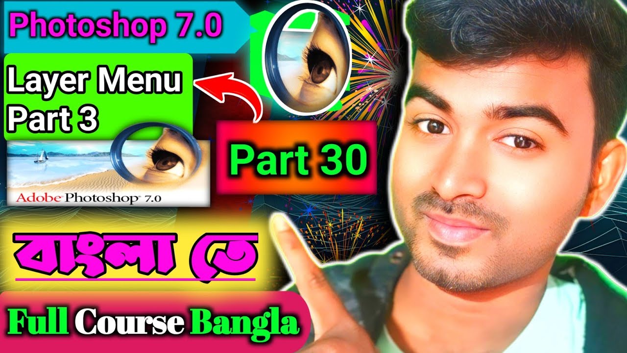 Photoshop 7.0 Class 30 । Layer Menu Part 3 । Photoshop 7.0 Full Course