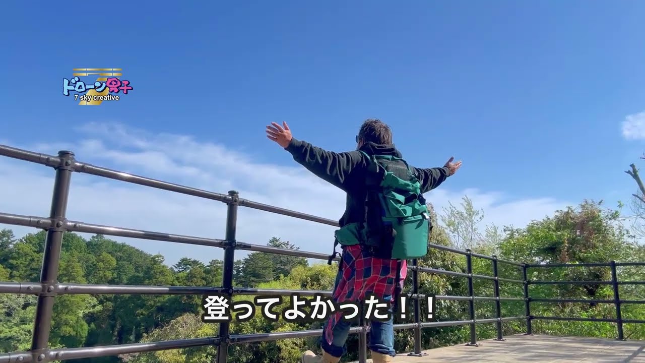 千葉県で最も美しい「茂原公園」をドローン男子空撮がご紹介！桜の時期が終わっても素敵な場所