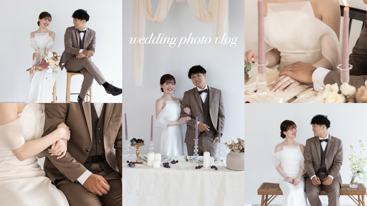 vlog⌇20代夫婦のウエディングフォト撮影〜スタジオ〜🤵🏻👰🏻&zwj;♀️💍