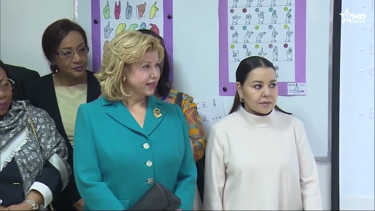 صاحبة السمو الملكي الأميرة لالة أسماء والسيدة الأولى لكوت ديفوار تزوران مقر مؤسسة لالة أسماء