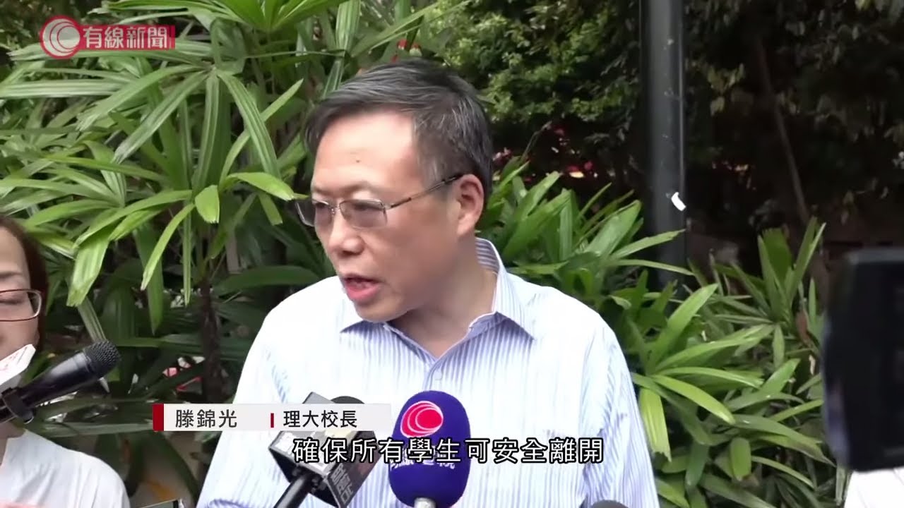 有人留守理大：沒需要投降；有人選擇離開: 已經捱了很久 - 20191119 - 香港新聞 - 有線新聞 CABLE News