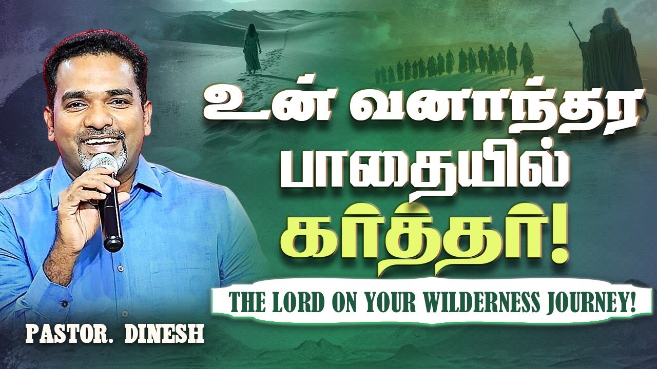 🔴🅻🅸🆅🅴 WEDNESDAY DELIVERANCE MEETING || PASTOR.DINESH || JESUS IS ALIVE MINISTRIES