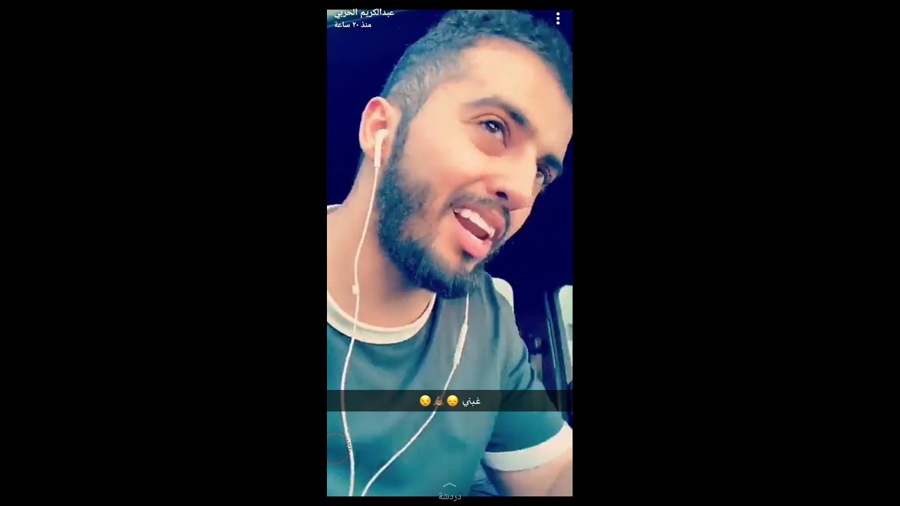 سنابات عبد الكريم الحربي 💖ابوي متغير هاليومين🤔مالك متخبي منه😂موقف والله غبني😡الحرم النبوي راحة🤗