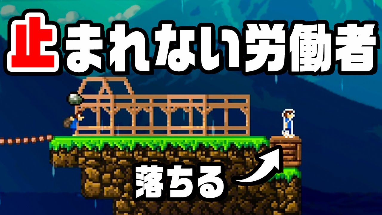 指示待ち人間を無制限に使える「レミングス」ライクなゲーム『 Craftlings 』
