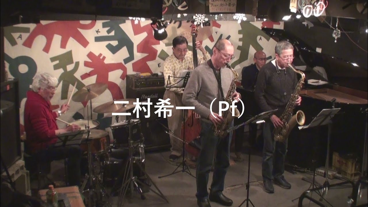 二村希一 グループ / Gregory Is Here