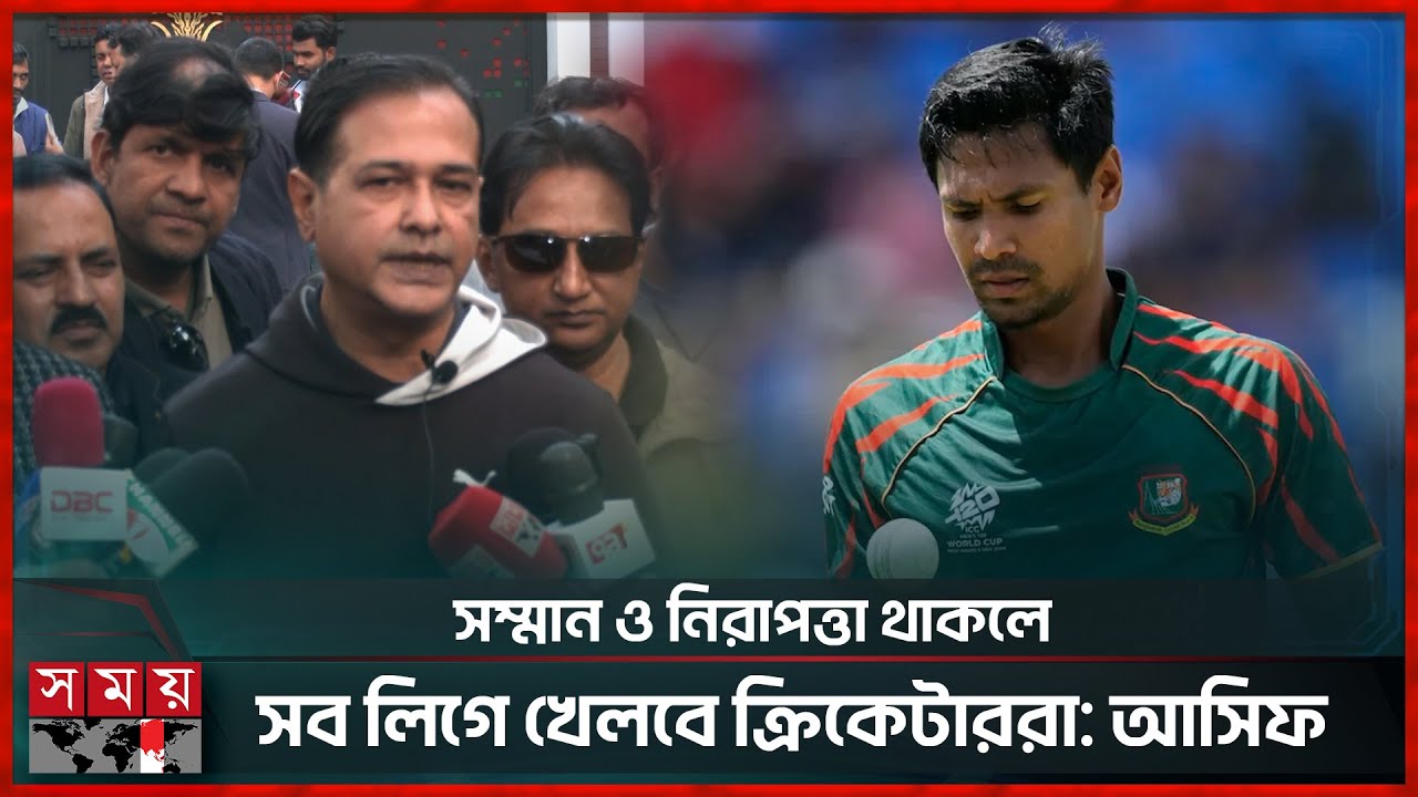 ক্রিকেট না রাজনীতি? মোস্তাফিজ ইস্যুতে প্রশ্নের মুখে বিসিসিআই | Asif Akbar | BCB Director | SomoyTV