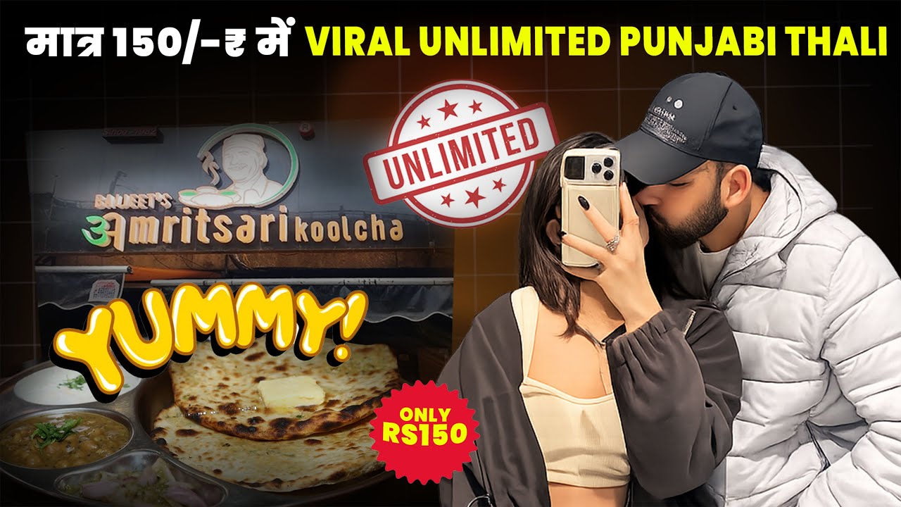 मात्र 150/-₹ में Viral Unlimited Punjabi Thali Unlimited Butter and Cholle | Street Food India 😱❤️