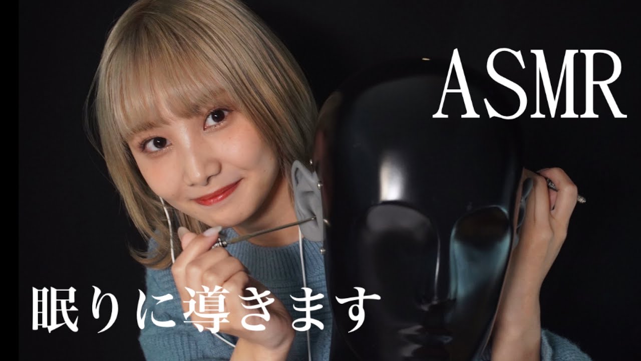 【ASMR】眠れないあなたへ。耳かきフルコースで寝落ちしてください💤【ダミーヘッドマイク】