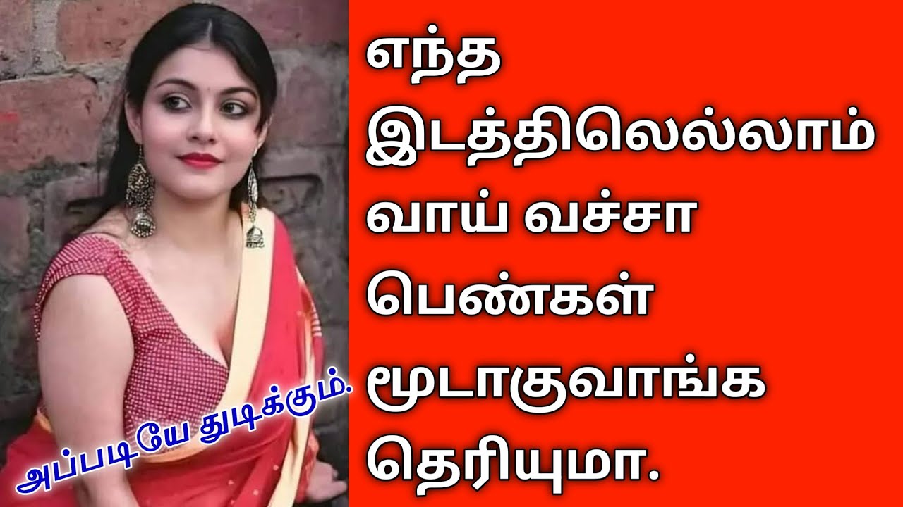 இத்தனை நாளா இது தெரியாம போச்சே | Village secret is live
